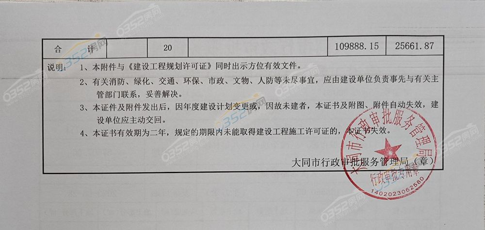 40F04E7261304B47AD01B7E0100181A5.jpg 40F04E7261304B47AD01B7E0100181A5.jpg