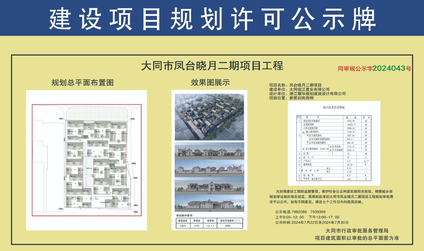 寰?俊鎴?浘_20240723114249.png 寰?俊鎴?浘_20240723114249.png